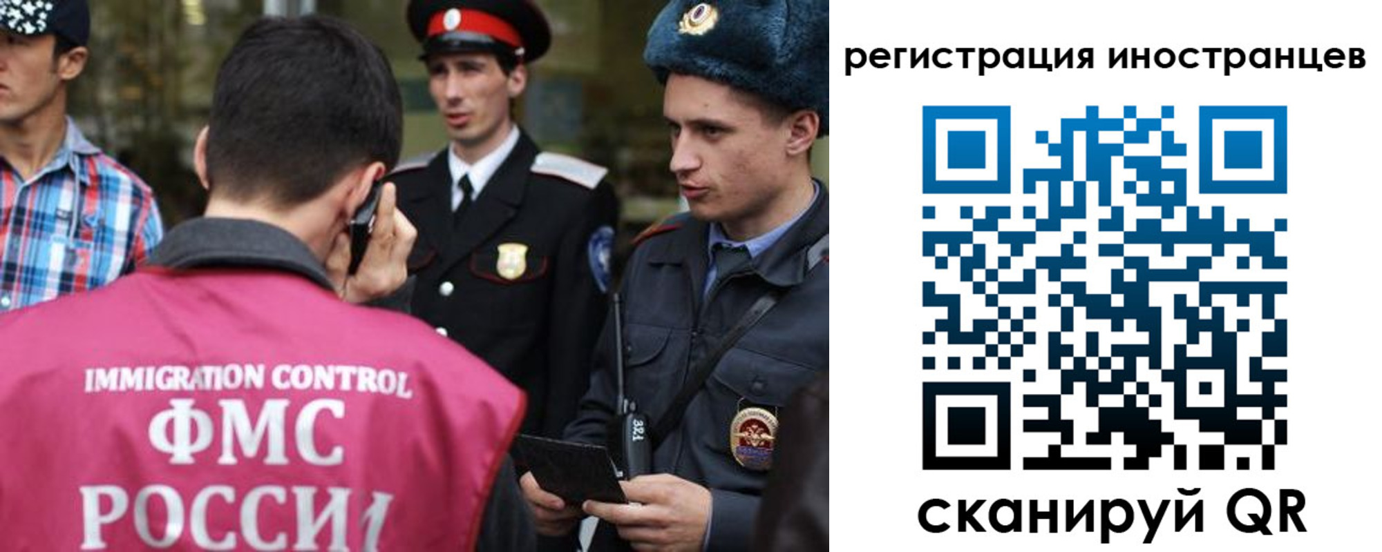 временная регистрация госуслуги в Богучаре