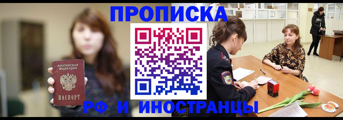найти адрес прописки в Богучаре