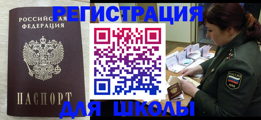 пропишу в квартире в Богучаре