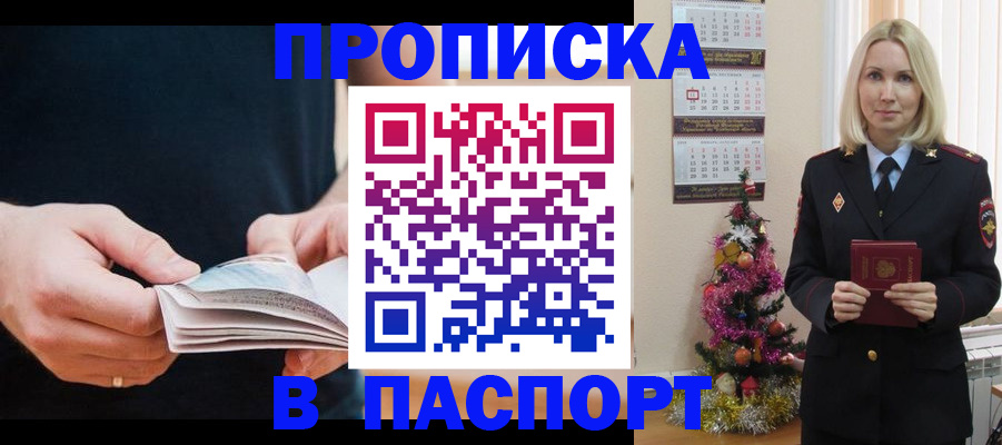 миграционный учет в Богучаре