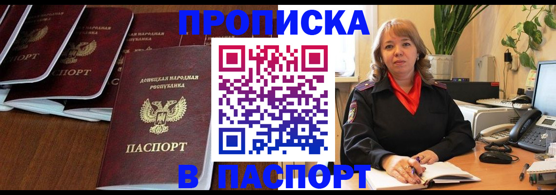 регистрация для школы в Богучаре
