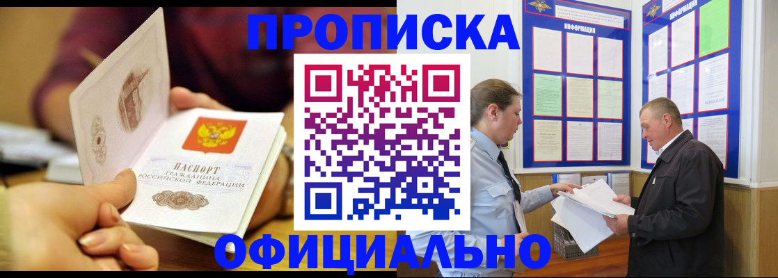 регистрация для дет. сада в Богучаре