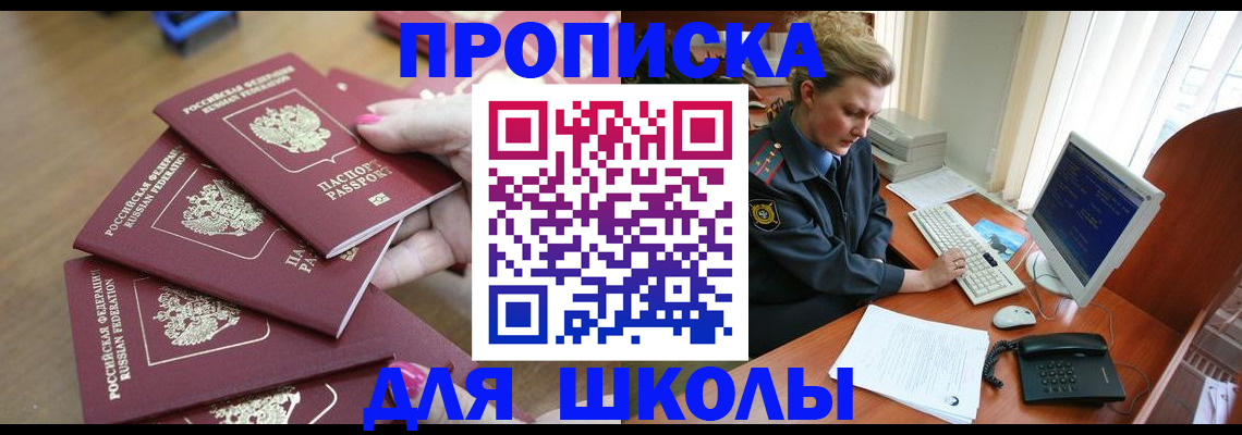 временная регистрация поиск в Богучаре